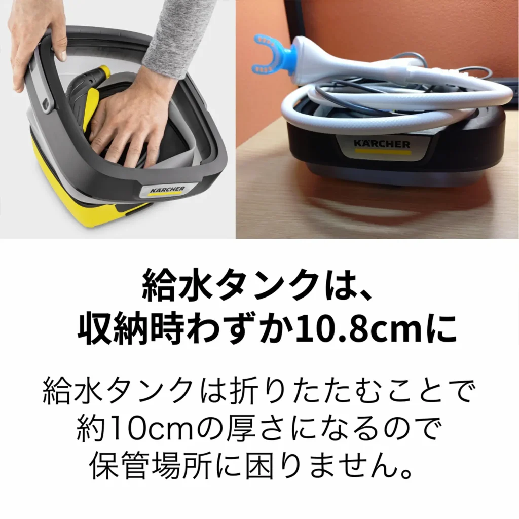 オーラバブル・ポータブルタイプのコンパクトな給水タンクの製品写真(折り畳める様子)